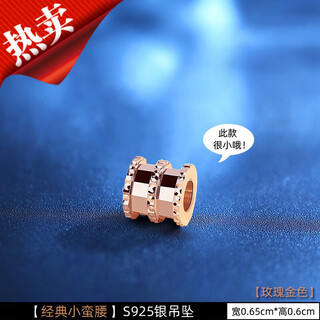 Wenying 18k gold pendant single pendant women's necklace color gold pendant without chain rose gold color gold accessories s925 classic small waist rose gold