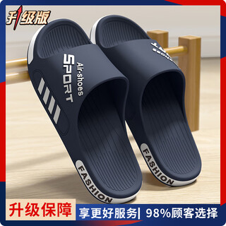 Mrs. hui's slippers for men's summer outer wear, large size, non-slip, wear-resistant, fashionable, bathroom, bathing, home, leisure, breathable slippers, upgraded version, navy 42-43 (suitable for normal wear of size 41/42)