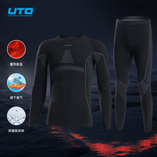 Uto compression quick-drying suit men's skiing and mountaineering outdoor sports thermal underwear black gray (men's style) xl