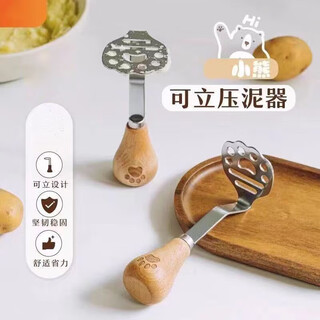 Brez small clay press artifact food-grade baby food supplement tool 304 stainless steel food crushing artifact open cat cans cute little clay press 1 piece