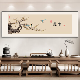 Manyu qingsi guanzi calligraphy and painting tea room hanging painting new chinese style office decoration painting sofa background wall painting courtyard private room mural m-eg101 jianxi 180*60cm sf elegant aluminum black frame + shiny silver cloth matte surface