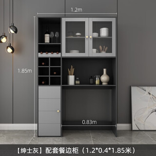 Jinni yilan folding dining table household gray tabletop with storage cabinet removable small apartment dining table retractable with sideboard (1.2*0.4*1.85)