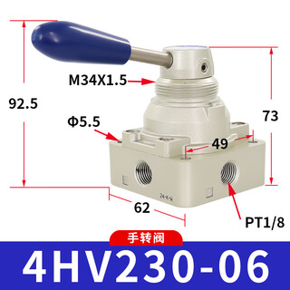 Airtac pneumatic switch hand-turn air valve cylinder manual hand plate reversing valve 4hv230-08 three-position four-way 4hv23006 default