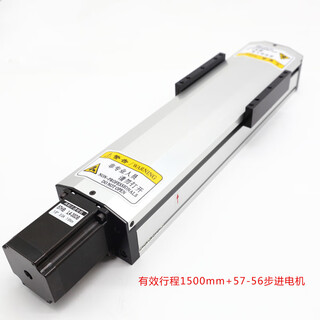 Linear slide module sealed precision ball screw hm90b stepper motor electric cnc table stroke 1500mm (including motor)