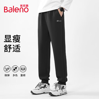 Baleno men's casual pants, autumn youth loose casual sports pants, trendy and versatile, slim and drapey leggings
