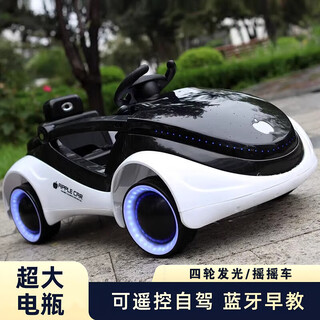 米国队长儿童玩具车1-3岁宝宝男孩女孩可坐电动车生日礼物电动汽车带摇摆 黑白色【摇摇车+灯光音乐+蓝牙+遥控器】