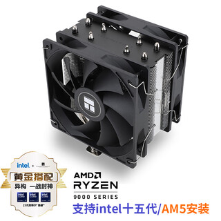 利民(利民) Assassin X 120 Refined SE PLUS CPU风冷散热器 AGHP逆重力4热管 AX120 R SE PLUS