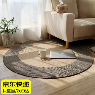 Qingbilin living room coffee table carpet bedroom cotton round carpet sofa bedside stain-resistant woven carpet washable cotton carpet diameter 90cm - jute color