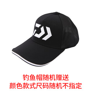 Shimano gift fishing hat, non-shimano (color, style and size are random, cannot be specified) hat