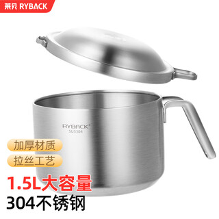 Ryback 304 stainless steel instant noodle bowl and chopsticks with lid, student lunch box, office worker thickened anti-scald canteen fast food cup 304 thickened instant noodle bowl 1 layer 1.5l