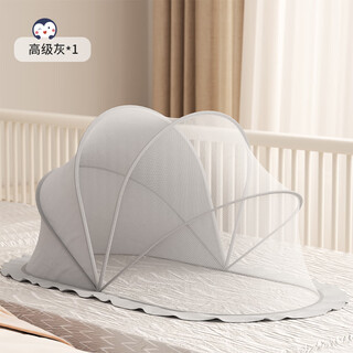 Hihidefriends baby mosquito net cover foldable universal baby bed mosquito cover newborn toddler blackout small mosquito net children's special gray