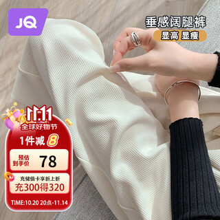 Joyncleon maternity pants spring and autumn small casual wide-leg pants bottoming outer pants off-white xl jyk86701