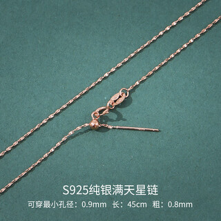 Dl 1998 fat donglai same style 18k needle chain silver women's beads chain pearl pierced hole pendant diy necklace special rope gold gypsophila 45cm rose gold