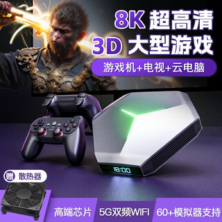 Leviland psp connected to tv 4k high-definition game set-top box 2025 new ps large 3d retro handle arcade black myth wukong double line family home adult nostalgia dual handle 128g 18000+ games play 3d masterpieces