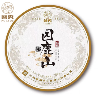 Puxiu pu'er raw tea kunlushan early spring big tree seven seed cake three years old materials dachang yunnan pu'er tea group 2020 357g