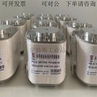 Xizheng fast-acting rs4/rs8/500v800v1000v/1500a fuse manufacturer direct delivery, white, specific model and partial customization 300a380v