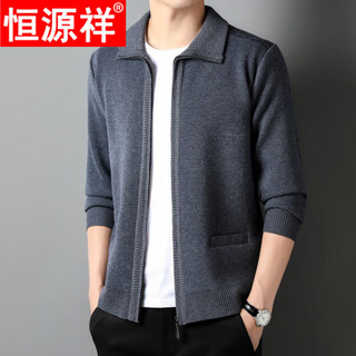 Hengyuanxiang new autumn and winter wool sweater cardigan men's thickened sweater middle-aged and elderly men's lapel wool sweater jacket medium gray l