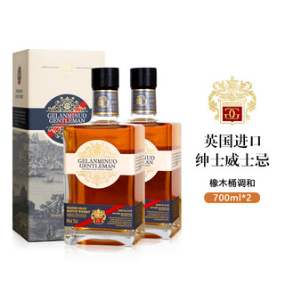 格兰米诺（Gelanminuo）绅士 威士忌 40度 英国进口 700ml*2瓶 双支装