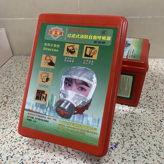 Chaoyiya fire mask anti-virus, anti-smoke and fire-proof mask hotel home fire escape self-rescue respirator mask flashlight tzl30 hotel national standard 3c (can be sent for testing)