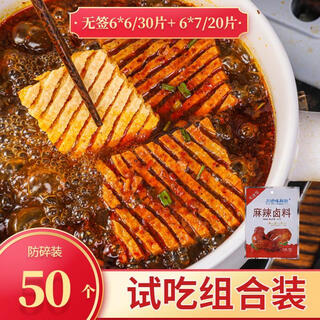 
Suzhike dried tofu skewers Shanxi specialty flower dried bean products dried skewers fragrant ingredients dried beans dried orchid spicy skewers 6630 pieces + 6720 pieces with braised ingredients