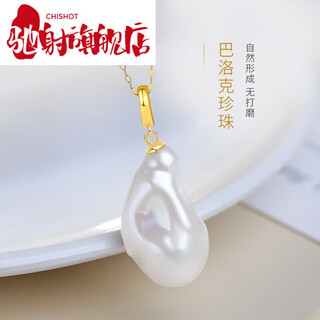Chishe yueyan baroque pearl pendant s925 silver large special-shaped stacked pearl necklace versatile open buckle