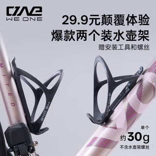 Vook 2 pack, bicycle water bottle cage, road mountain bike sports nylon water cup holder, cycling water rack, 2 black water bottle cages/comes with installation tools + screws