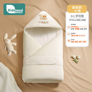 Cosdeni blanket baby autumn and winter thickened newborn pure cotton blanket baby swaddle bean bean blanket supplies spring and autumn medium thick 10-25 bunny-basic style