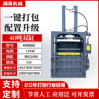 Pressed waste cartons, plastic cans, pressed blocks, multi-functional waste scraps bag, 40-ton twin-cylinder reinforced upgraded model gray