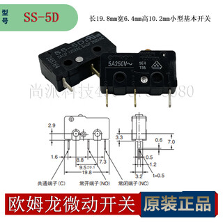 Omron omron ss-5 original 3-pin small micro-action travel limit switch ss-5gl series ss-5d 5a current pin
