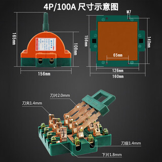 4p 100a double throw two-way reversing knife switch dual power conversion switching isolation three-phase four-wire electric knife switch 4p 100a