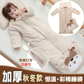Bamile baby sleeping bag, children's anti-kick quilt, baby's removable sleeves, extended color cotton autumn and winter blanket, thick autumn and winter style, 0-20 degrees, 130cm (total length of sleeping bag, suitable for 1-5 years old baby)