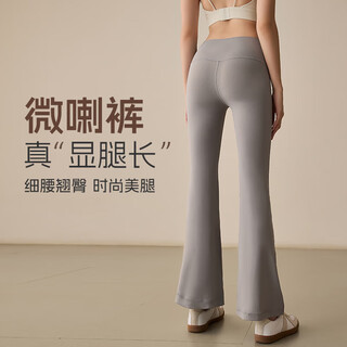 Luluuvttoh pilates training micro-large yoga pants women's non-revealing triangular area sports fitness pants running tight pants rhino gray s (recommended 80-100 jin jin equals 0.5 kg)