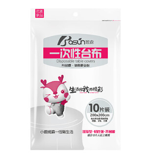 Benson disposable tablecloth thickened 200cm*200cm*10 pe tablecloths for camping and picnic