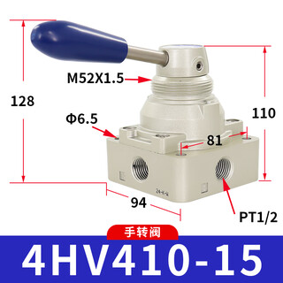Airtac pneumatic switch hand-turn air valve cylinder manual hand plate reversing valve 4hv230-08 three-position four-way 4hv41015 default