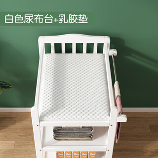 Yinghe diaper table solid wood baby care table white multi-functional massage bath integrated baby changing table white diaper table + white latex pad - partition