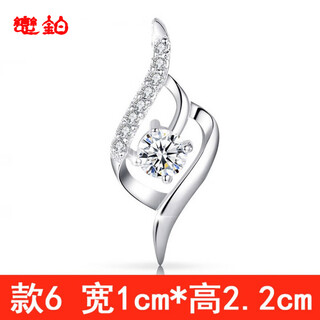 Quality platinum pendant pt950 platinum diamond pendant 18 necklace clavicle chain moissanite four-leaf clover lover pendant (chain taken separately)