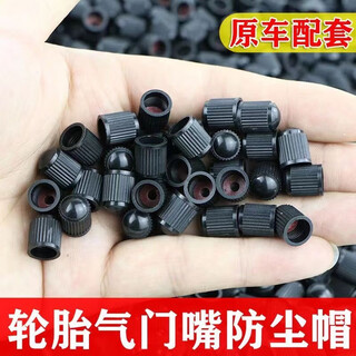General tire car tire valve cap dust-proof motorcycle electric nozzle electric vehicle valve core anti-leakage and anti-theft valve with sealing ring extra thick - black 5-pack