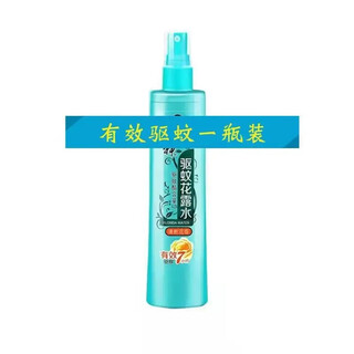 Liushen liushen genuine toilet water repellent, anti-itch and refreshing 180ml spray anti-mosquito repellent liquid bite household treasure effective mosquito repellent 180ml*1