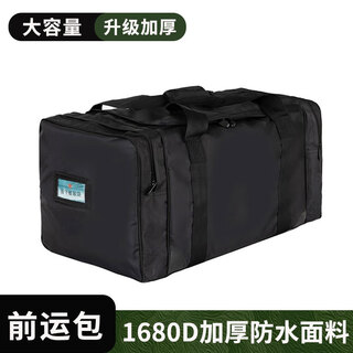 Black front transport bag portable travel bag large capacity portable wear-resistant quilt bag left behind bag black (quality recommended)