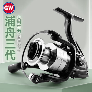 Guangwei (gw) 5000 model puzhou three-generation fishing reel, general-purpose spinning wheel, metal line cup fishing reel, long-range lure fishing wheel