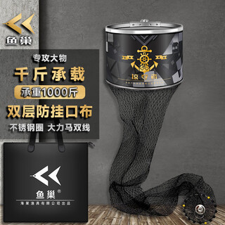 Fish nest new black pit special fish protection net dali horse hanging gum weaving anti-hanging quick-drying thickened large fishing protective fish net bag 40cm 2.5m dali horse classic single loop style