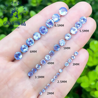 Gor fat donglai's same style tanzanite bare stone natural ring surface round 2 2.5 3 3.5 4 5 6.5mm matching stone 2mm