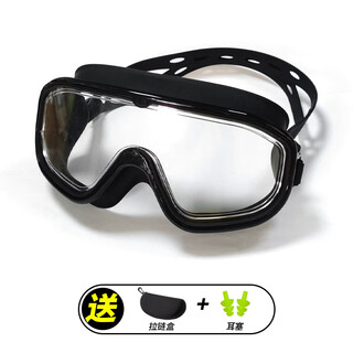 Niceseem hd anti-fog glasses silicone children's adult earplugs nose clip large frame swimming goggles large frame black swimming goggles (zipper box)