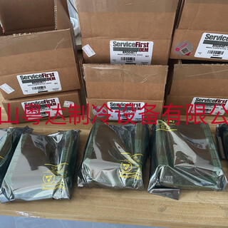 Trane air conditioning centrifuge start module brd04877/x13650741