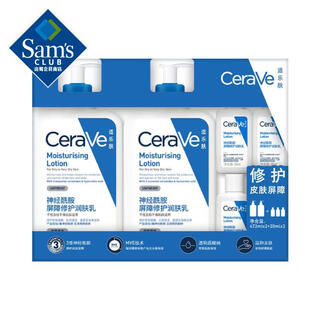 Cerave ceramide barrier repair moisturizer 473ml*2+30ml*3 473ml 2 bottles +30ml*3