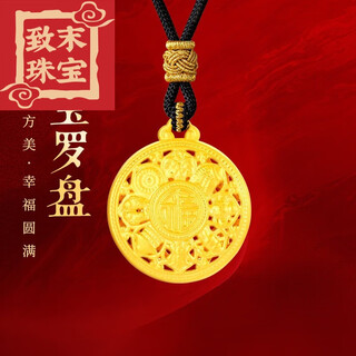 Zhimo (zhimo) 999 gold-plated eight-treasure compass pendant gold necklace for men and women ancient method hollow transfer fortune lotus love eight-treasure compass pendant free red braided rope gold