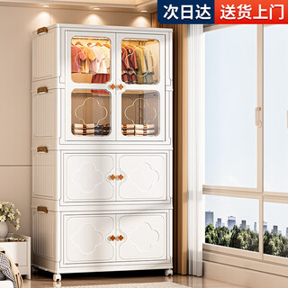 Meizhuofu installation-free children's wardrobe foldable simple wardrobe baby clothes storage box home bedroom storage cabinet 60 sides wide 2 storage cabinets + 1 wardrobe