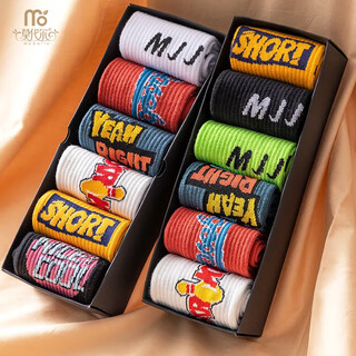 莫代尔7双篮球袜长袜子男士长筒袜黑色嘻哈潮袜中高筒滑板高帮休闲情侣