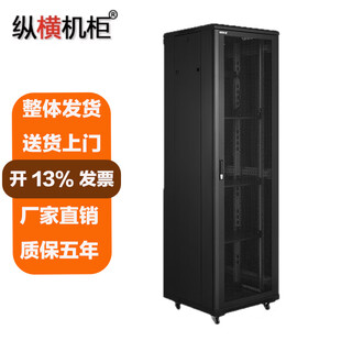 Zongheng cabinet h6.6642 network cabinet 2 meters standard cabinet 42u19 inch computer room switch weak current cabinet