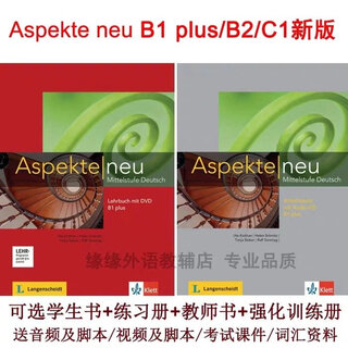 New version of german course aspekte neu b1+ b2 c1 testdaf exam preparation high-quality tutorial with free materials advanced c1 student book exercise book